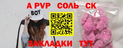 мефедрон Балашиха