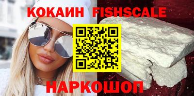мефедрон Балашиха