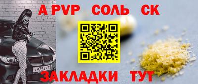 мефедрон Балашиха