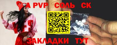 таблы Балахна