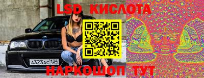 бошки Абинск