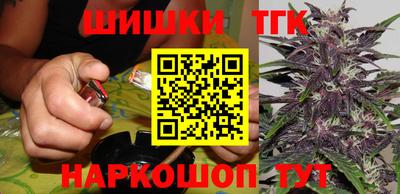 МДМА Бугуруслан