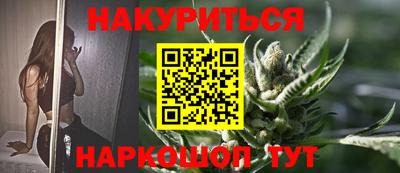 мефедрон Балашиха