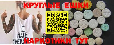 мефедрон Балашиха