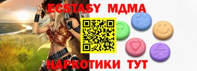 МДМА Бугуруслан