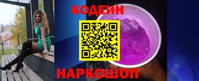 мефедрон Балашиха
