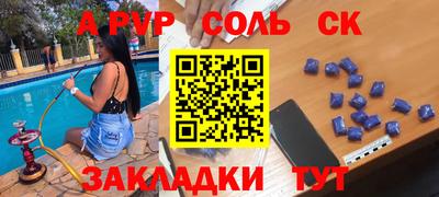 таблы Балахна