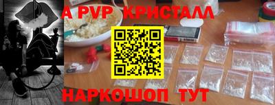 мефедрон Балашиха