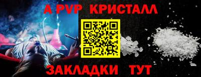 мефедрон Балашиха