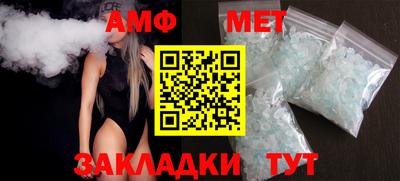 МДМА Бугуруслан