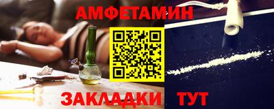 spice Балаково
