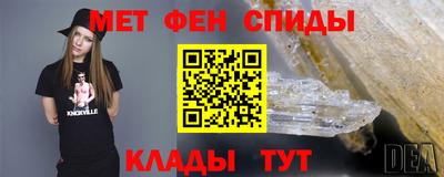 таблы Балахна