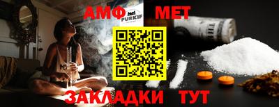 МДМА Бугуруслан