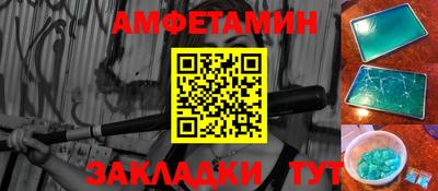 spice Балаково