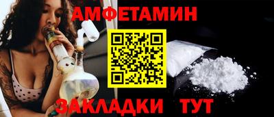 МДМА Бугуруслан