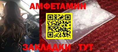 spice Балаково