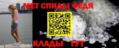 spice Балаково
