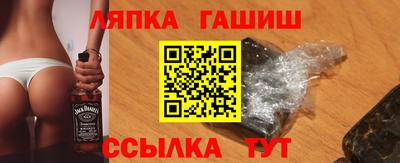 ПСИЛОЦИБИНОВЫЕ ГРИБЫ Будённовск