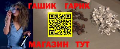 ПСИЛОЦИБИНОВЫЕ ГРИБЫ Будённовск