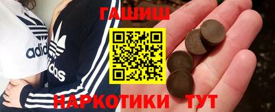 крисы Абакан