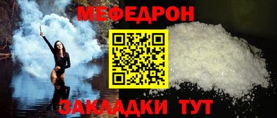 spice Балаково