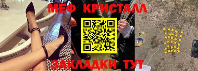 мефедрон Балашиха