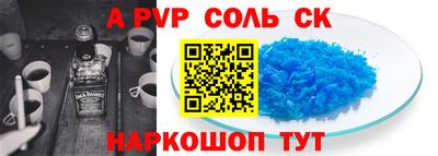 МДМА Бугуруслан