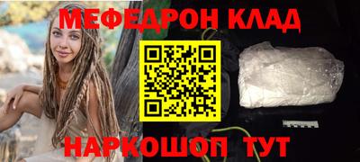 МДМА Бугуруслан