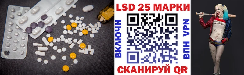 ЛСД экстази кислота  купить  цена  KRAKEN вход  Вольск 