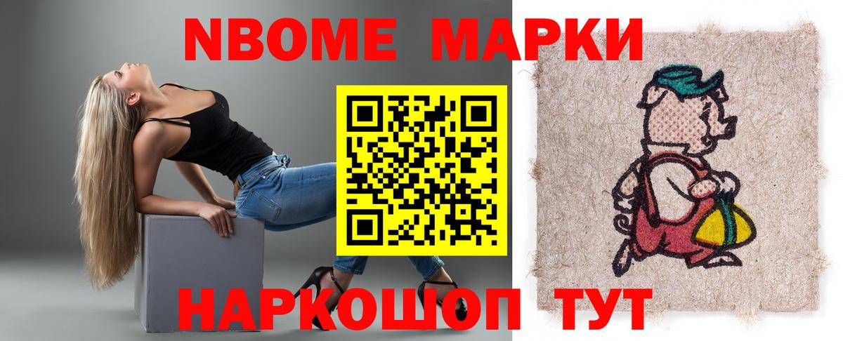 Вольск  Метадон  ГАШ  Бошки Шишки  Мяу-Мяу  МЕФ  Хэш  Вход с VPN  COCAIN  ЛЁД 