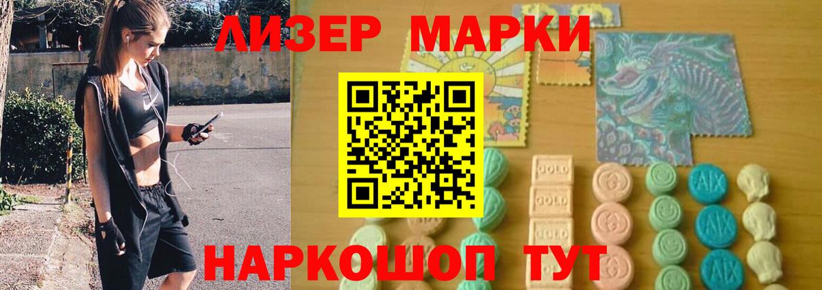 Вольск  Лсд 25 экстази кислота  Вход с VPN  LSD-25 экстази ecstasy 