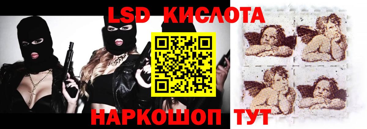 Бошки Шишки  ГАШИШ  Вольск  МЕФ кристаллы  Вход с VPN 