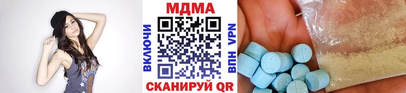 МДМА молли  Вольск 