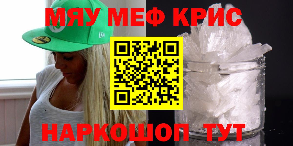 МЯУ-МЯУ  Вольск  МЯУ-МЯУ VHQ 