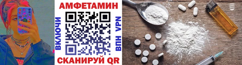 МЕТАМФЕТАМИН кристалл  где купить наркоту  Вольск 