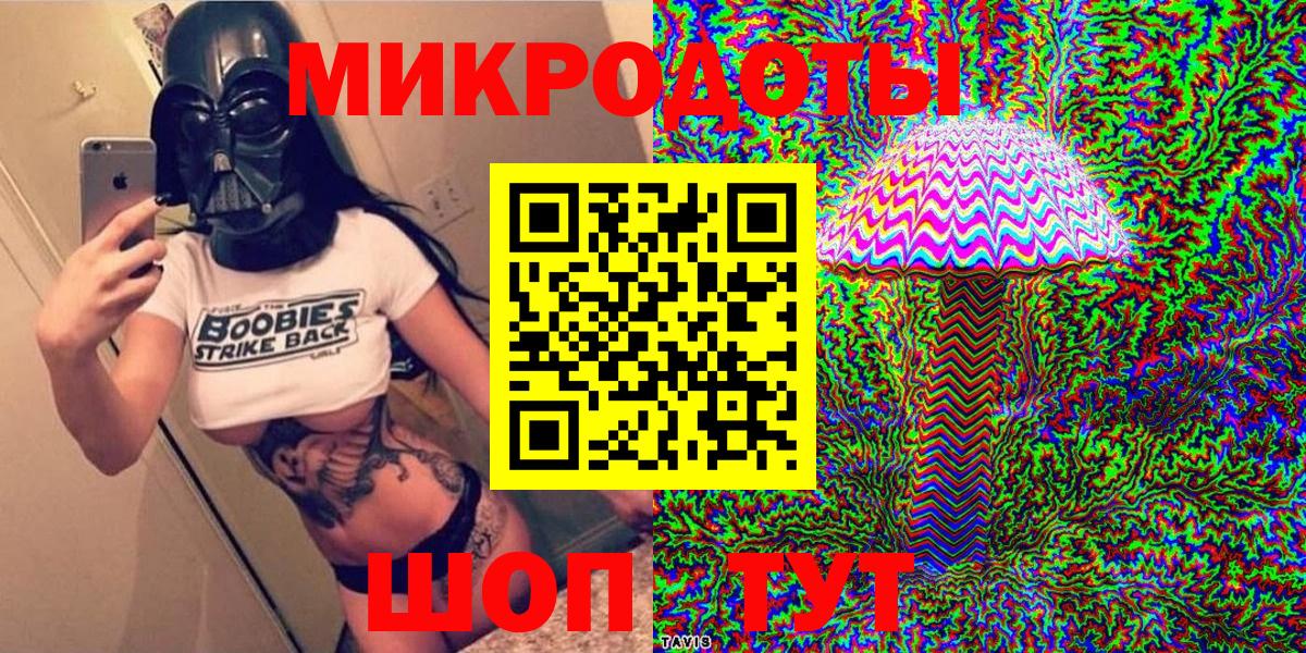 Псилоцибиновые грибы ЛСД Вольск