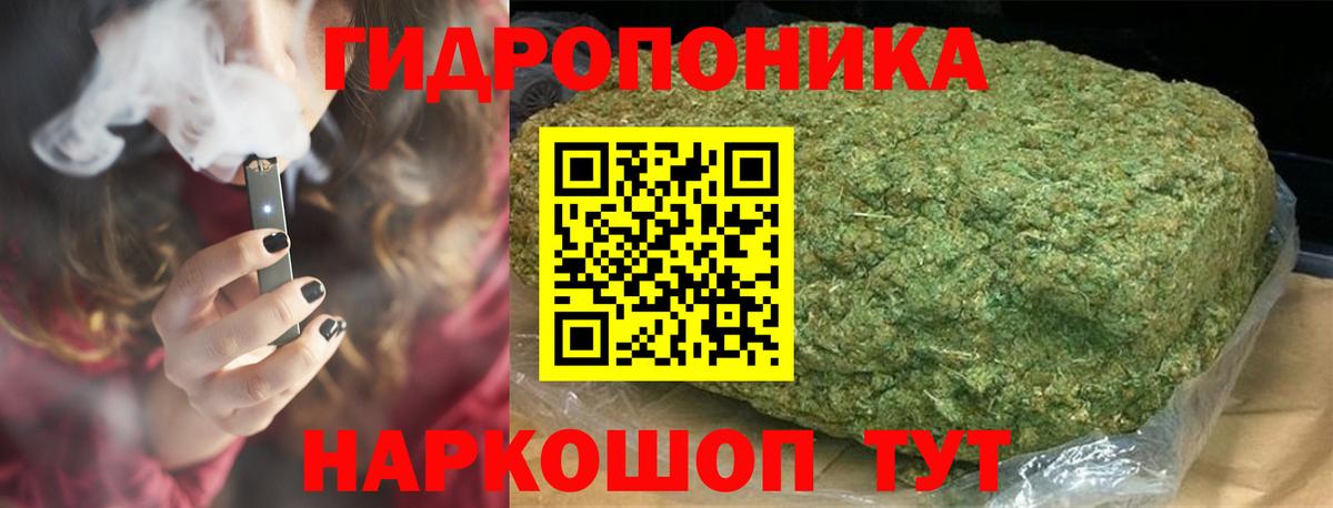 Бошки марихуана White Widow  Конопля White Widow  Вольск 